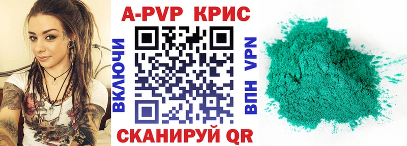 нарко площадка какой сайт  Нерчинск  APVP Crystall  кракен сайт 