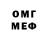 Метамфетамин пудра Frag So2