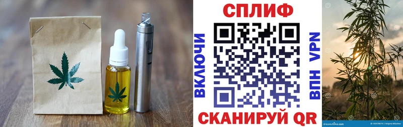 shop телеграм  Нерчинск  Еда ТГК конопля  hydra зеркало 