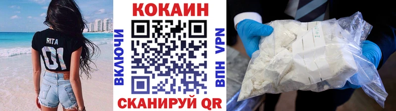 Cocaine 99%  маркетплейс как зайти  Нерчинск 