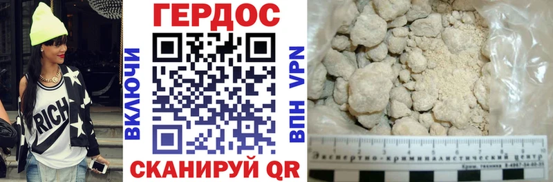 мега как войти  купить наркотик  Нерчинск  Героин афганец 