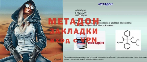 PSILOCYBIN Осинники