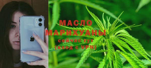 PSILOCYBIN Осинники