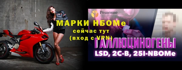 экстази Абдулино