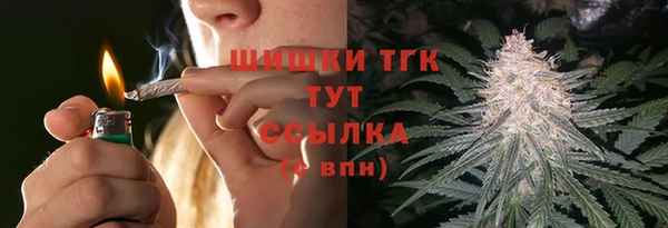 экстази Абдулино