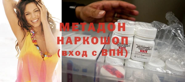 PSILOCYBIN Осинники