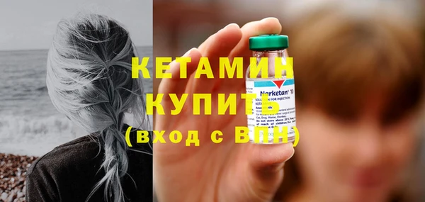 амф Осташков
