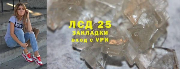 экстази Абдулино