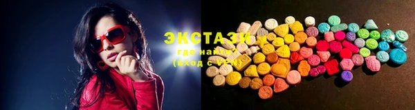 прущая мука Абаза