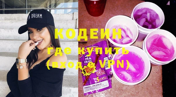 наркотики Абинск