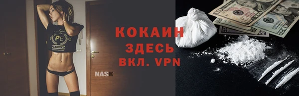 экстази Абдулино