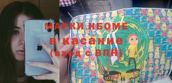 PSILOCYBIN Осинники