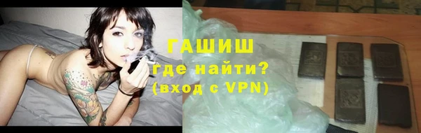 прущая мука Абаза