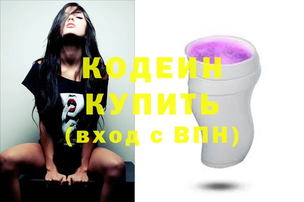 наркотики Абинск