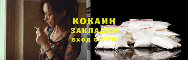 наркотики Абинск