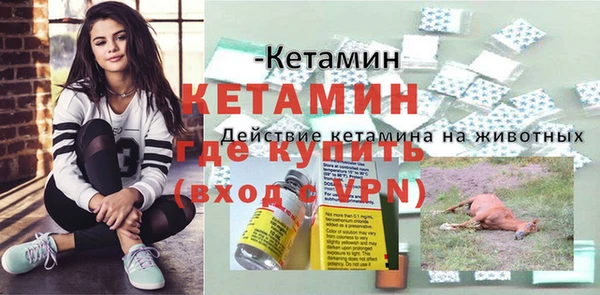 амф Осташков