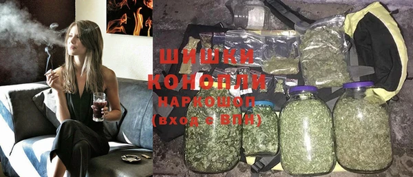 экстази Абдулино