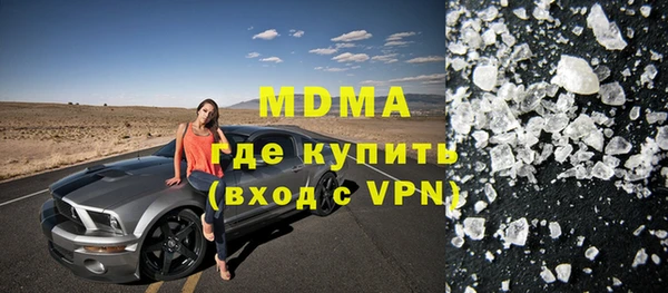 прущая мука Абаза