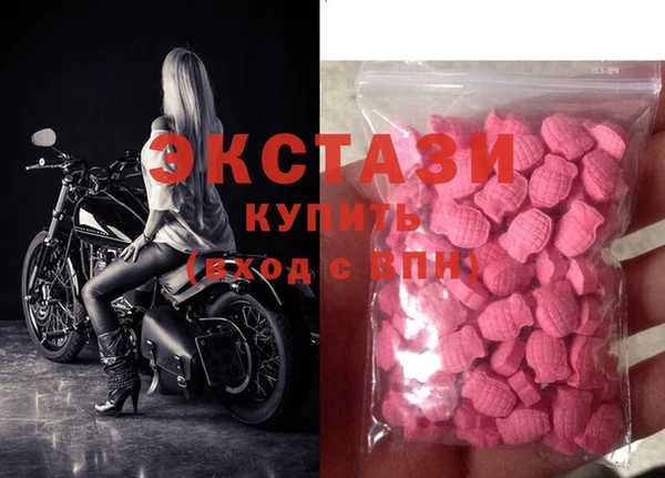 экстази Абдулино