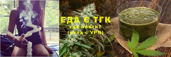 экстази Абдулино