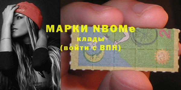 наркотики Абинск