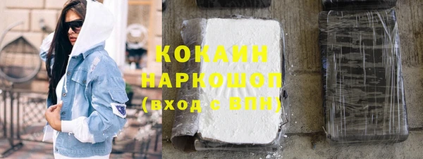 прущая мука Абаза