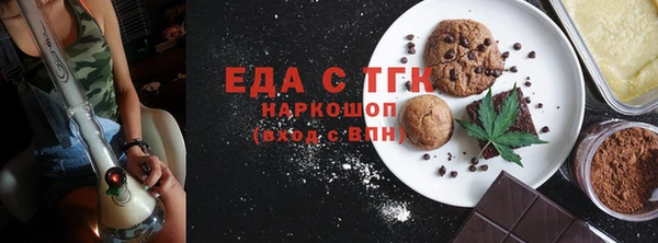прущая мука Абаза