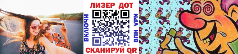 Марки NBOMe 1,5мг Нерчинск