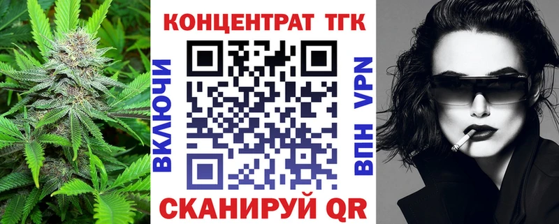 Дистиллят ТГК жижа  цены наркотик  Нерчинск 